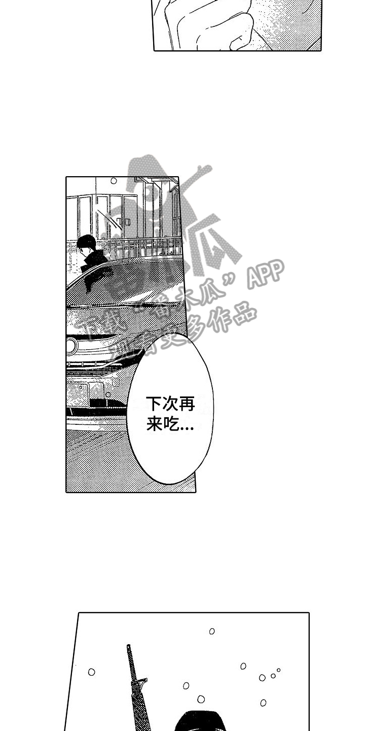 第15话：看望预览分镜