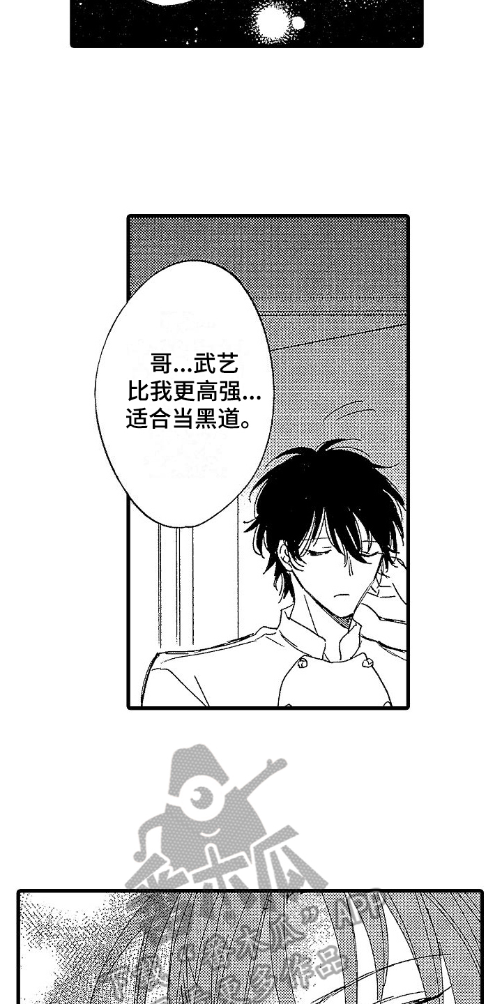 第16话：劝说预览分镜