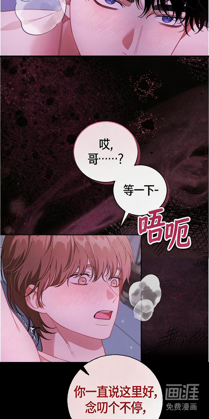 第1话：第1章：梦预览分镜