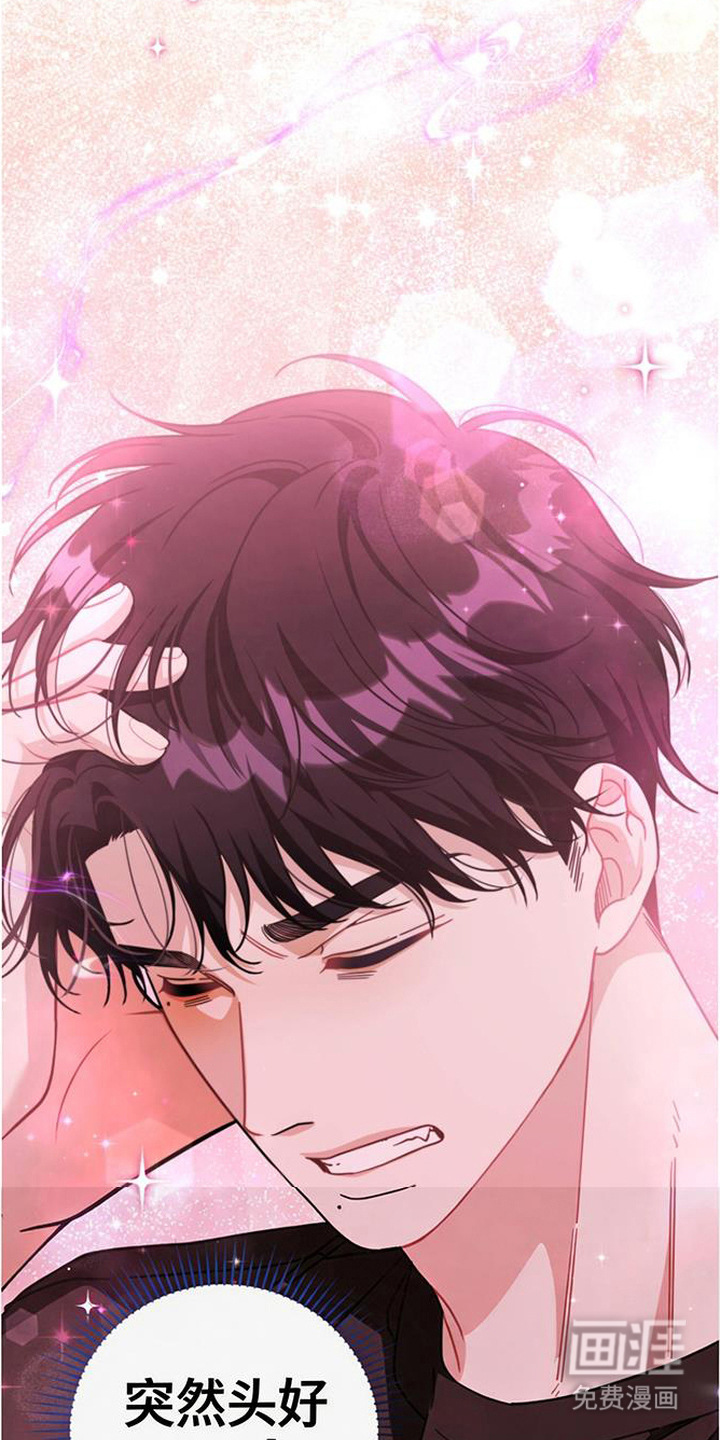 第3话：第3章：特殊情感预览分镜