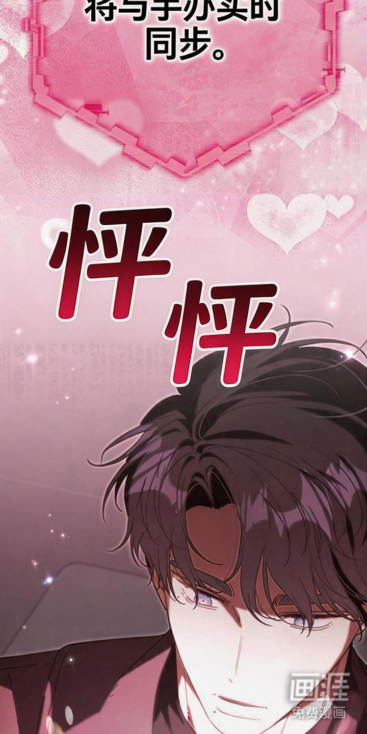 第5话：第5章：搞砸了预览分镜
