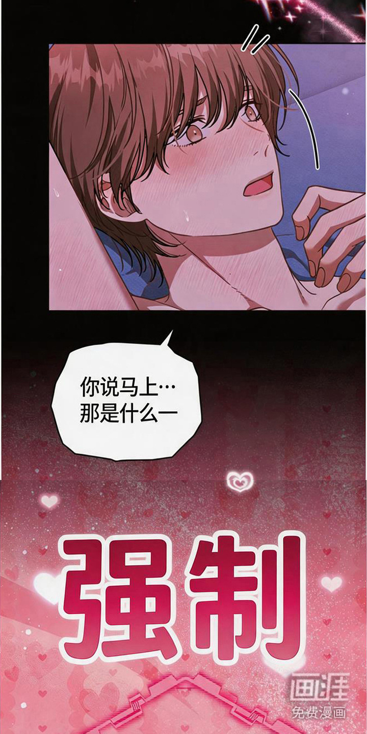 第10话：第10章：绝对服从预览分镜