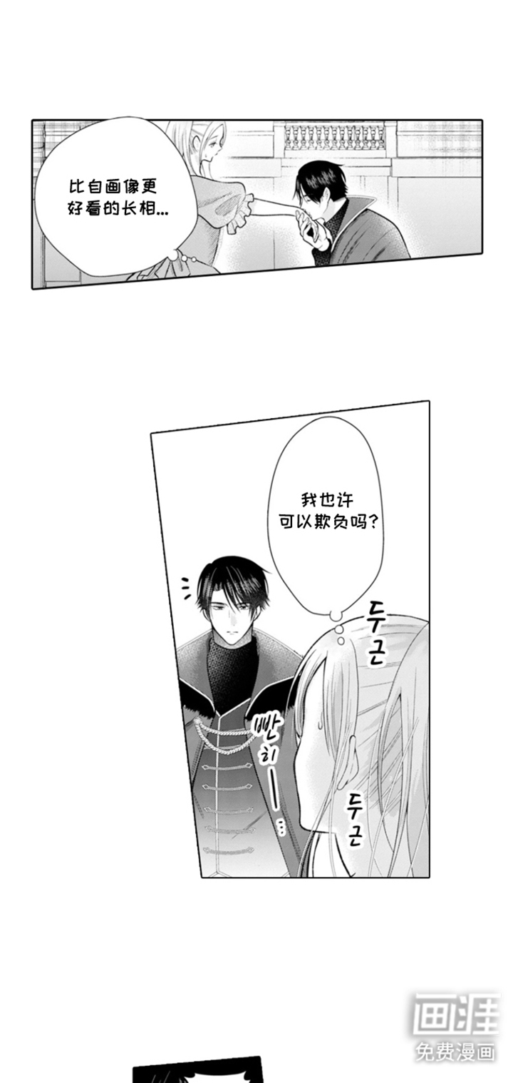 第7话：第7章：克莱尔的梦想：爱好是哭泣的男人预览分镜
