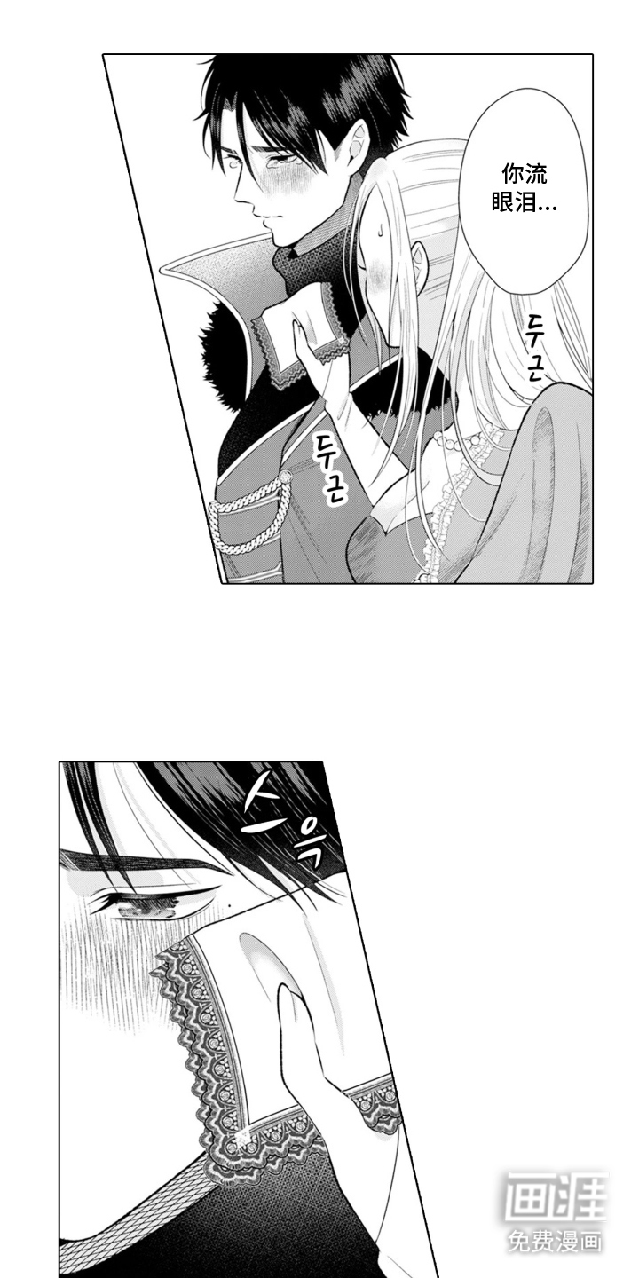 第9话：第9章：克莱尔的梦想：美的失神预览分镜