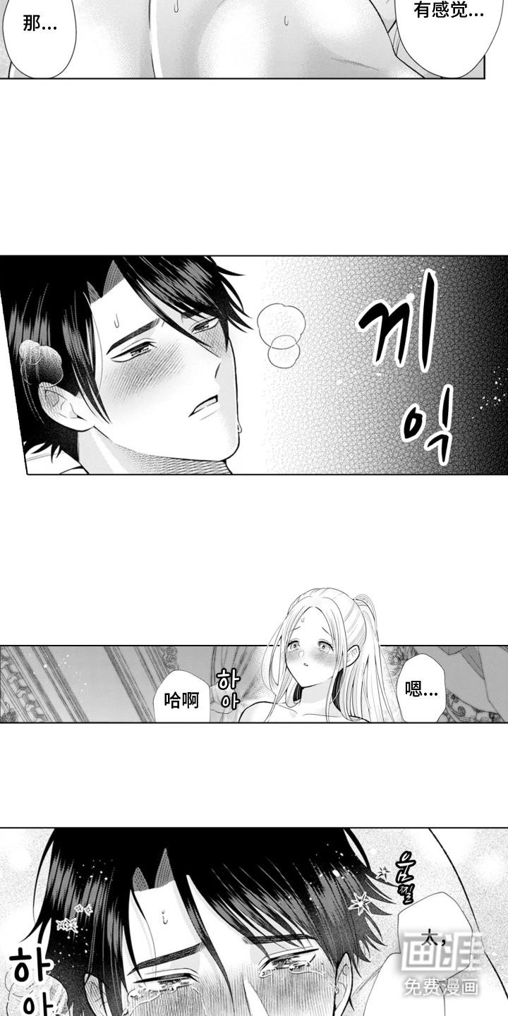 第10话：第10章：克莱尔的梦想：让你幸福（完结）预览分镜
