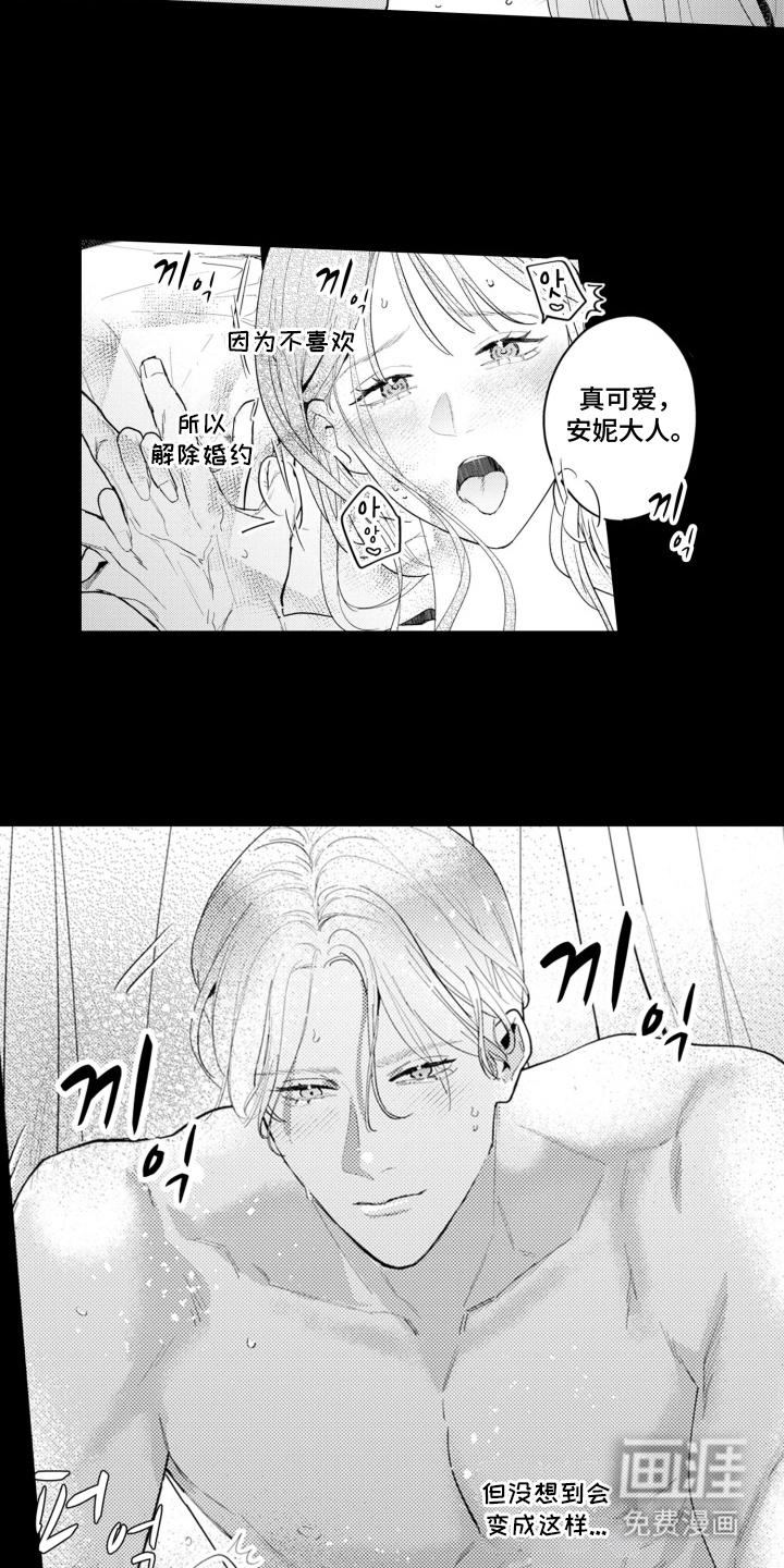 第11话：第11章：安妮与菲利普：不想结婚预览分镜