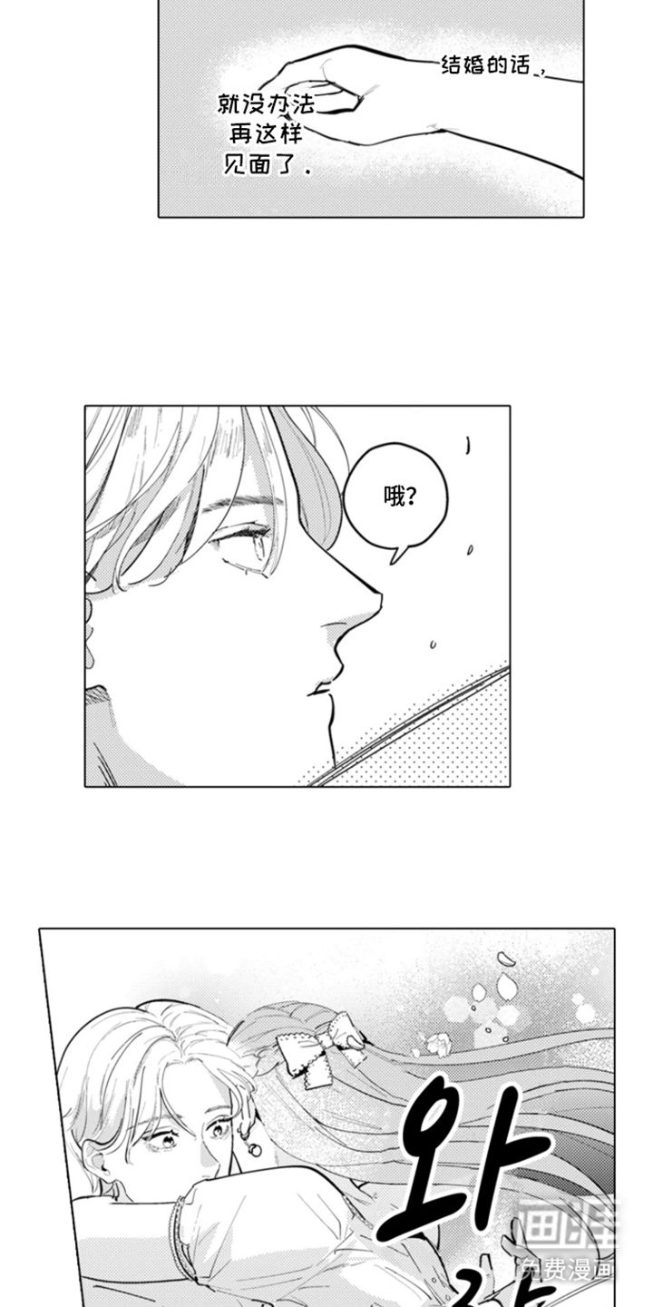第14话：第14章：安妮与菲利普：十年前（完结）预览分镜
