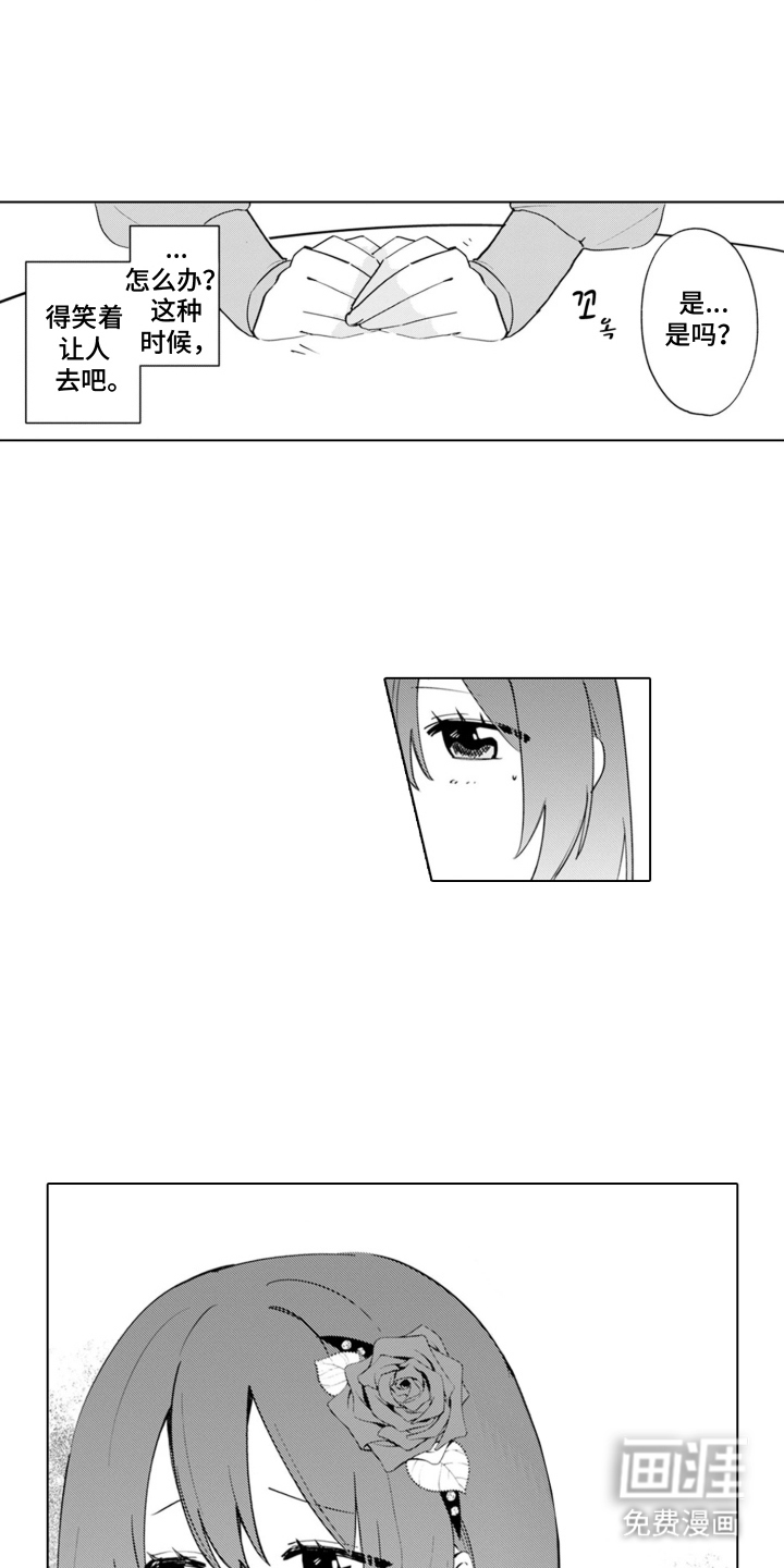 第16话：第16章：温室的花朵：没有怀孕预览分镜