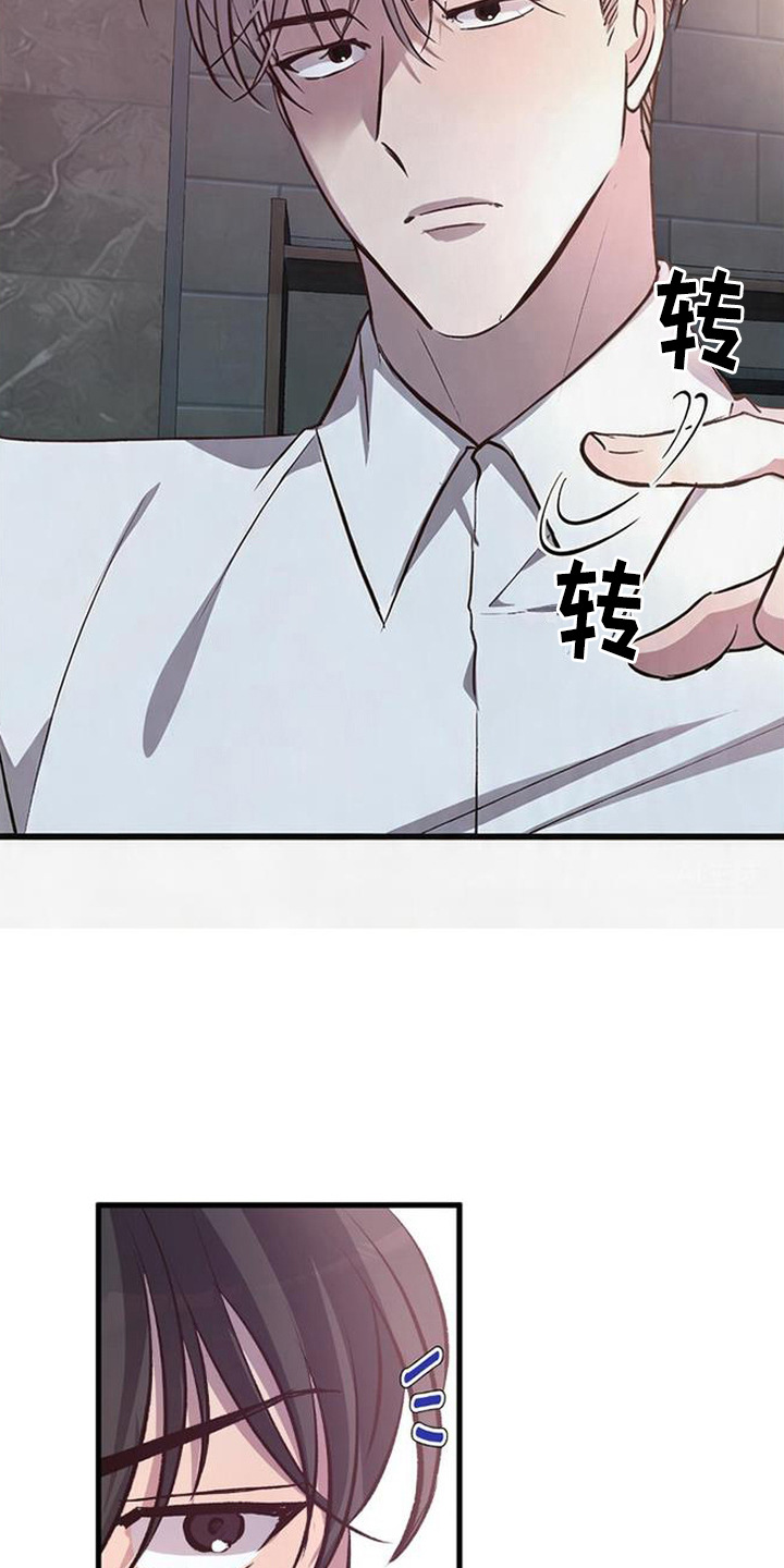 第4话：第4章：打量预览分镜