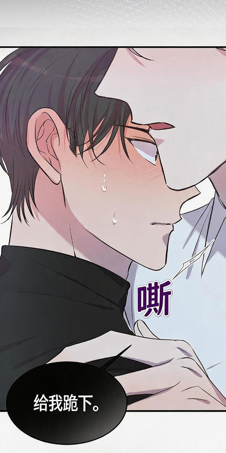 第5话：第5章：挨耳光预览分镜