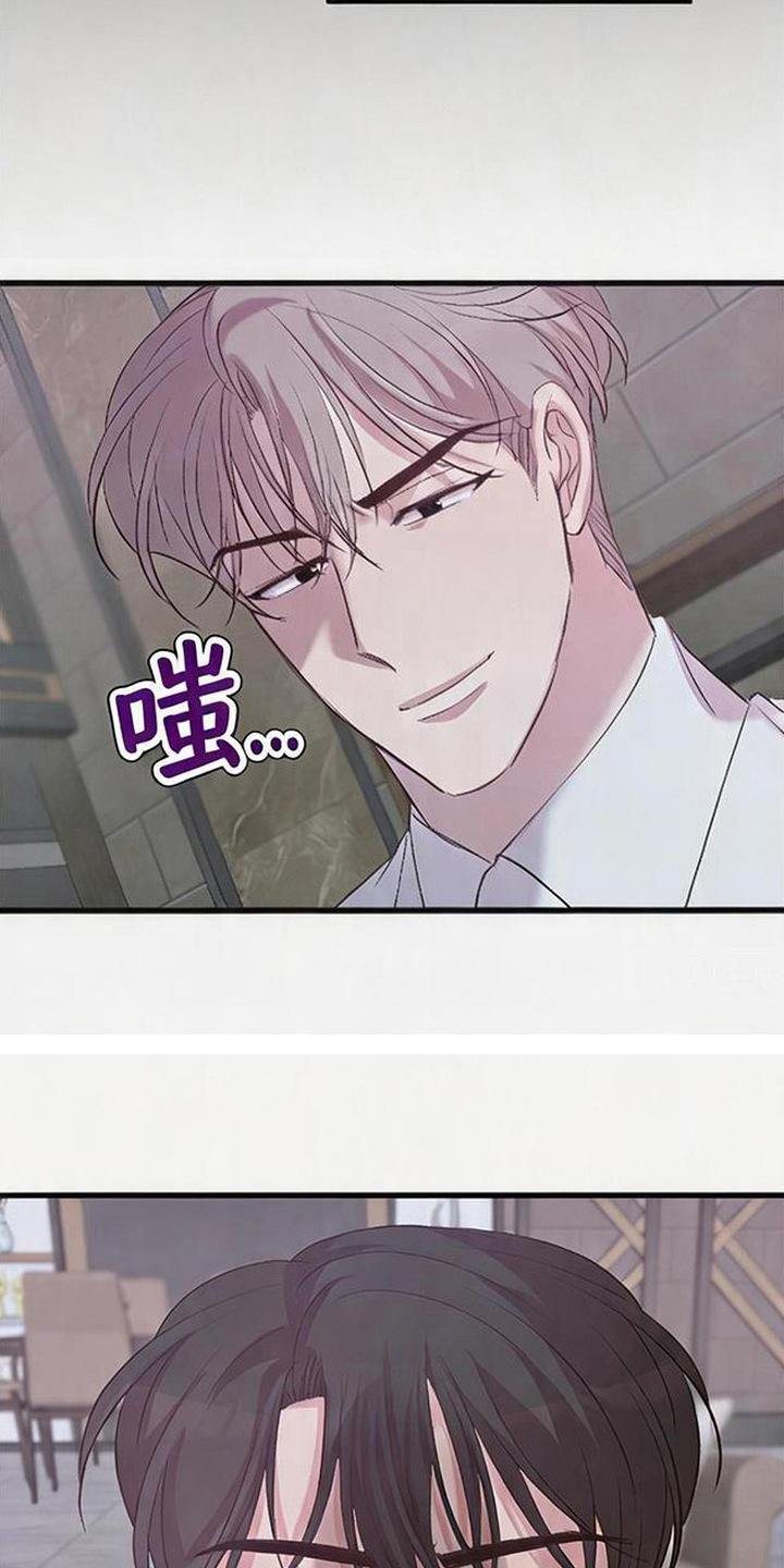 第8话：第8章：没耐心预览分镜