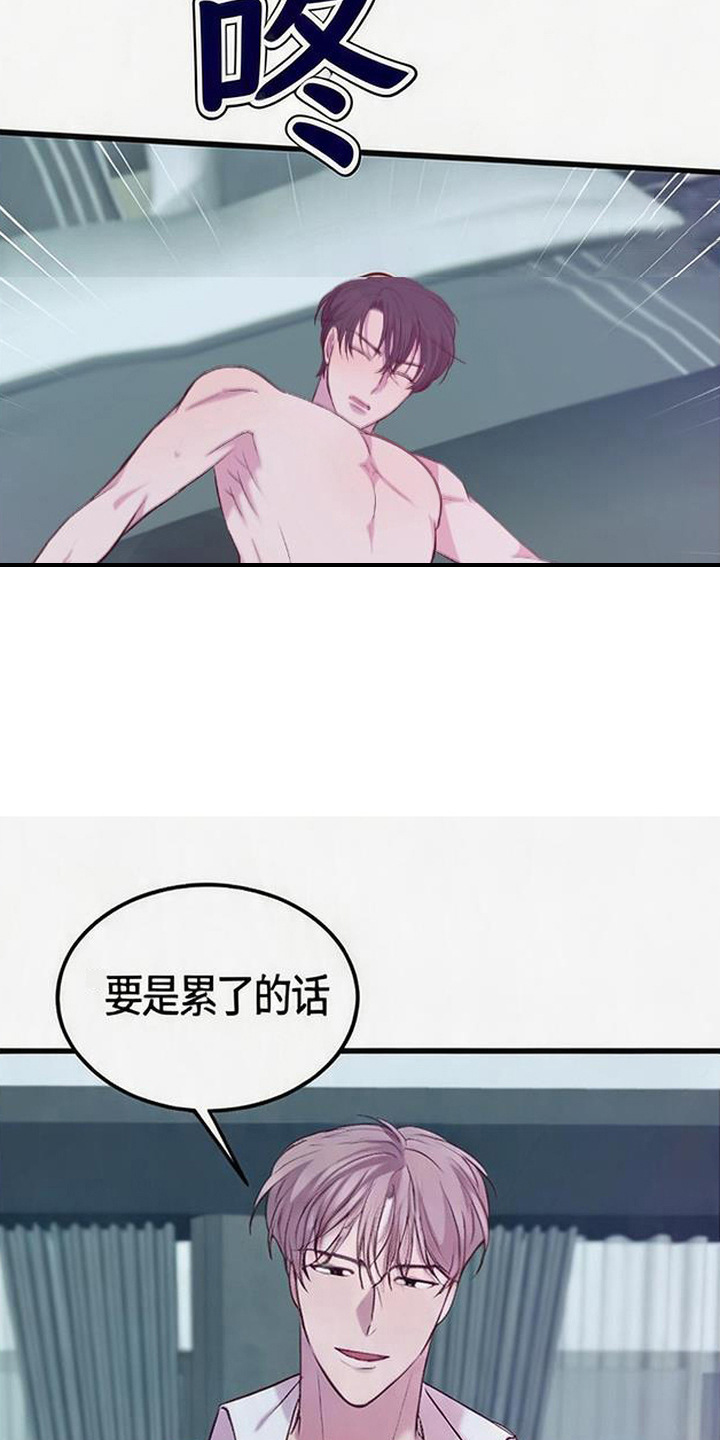 第9话：第9章：吃药预览分镜