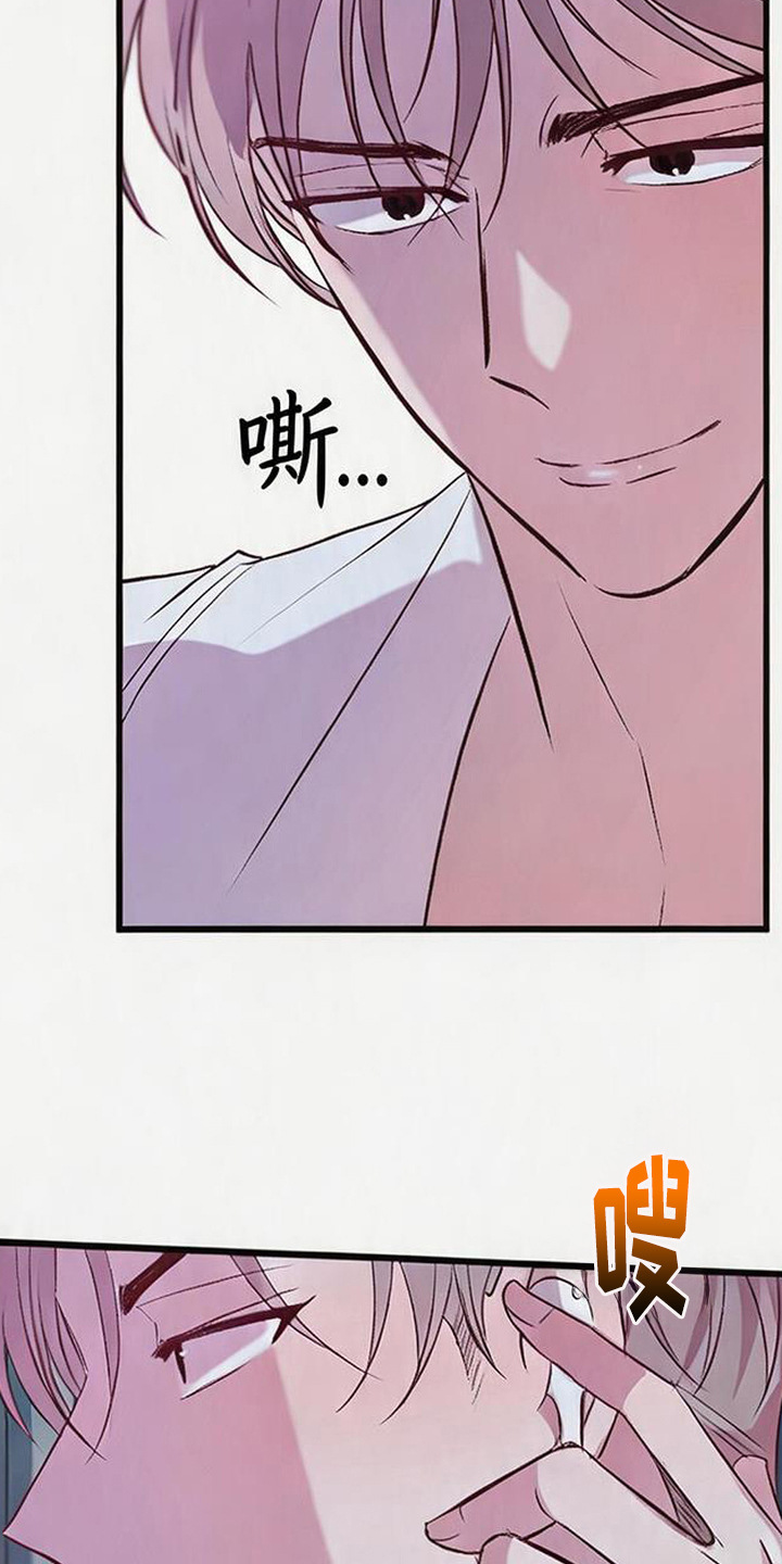 第10话：第10章：不懂分寸预览分镜
