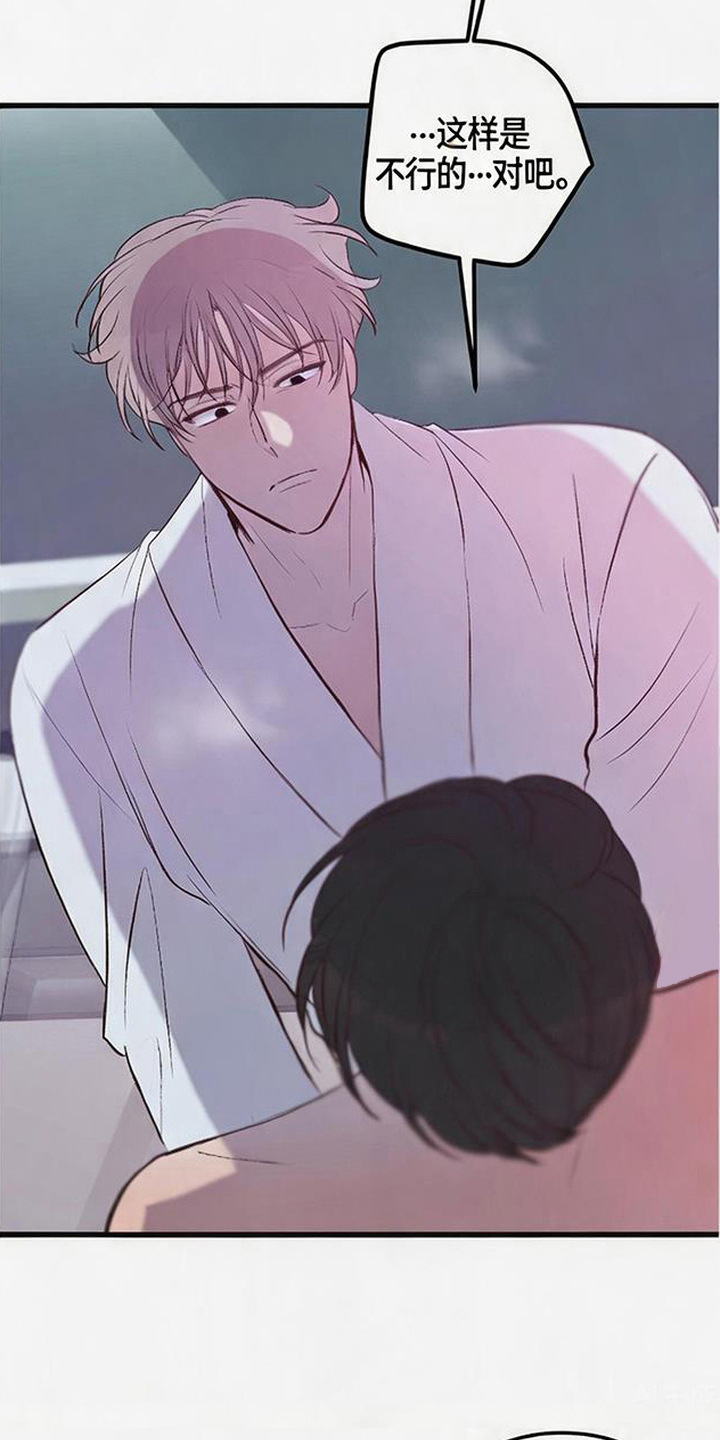 第11话：第11章：不受控制预览分镜