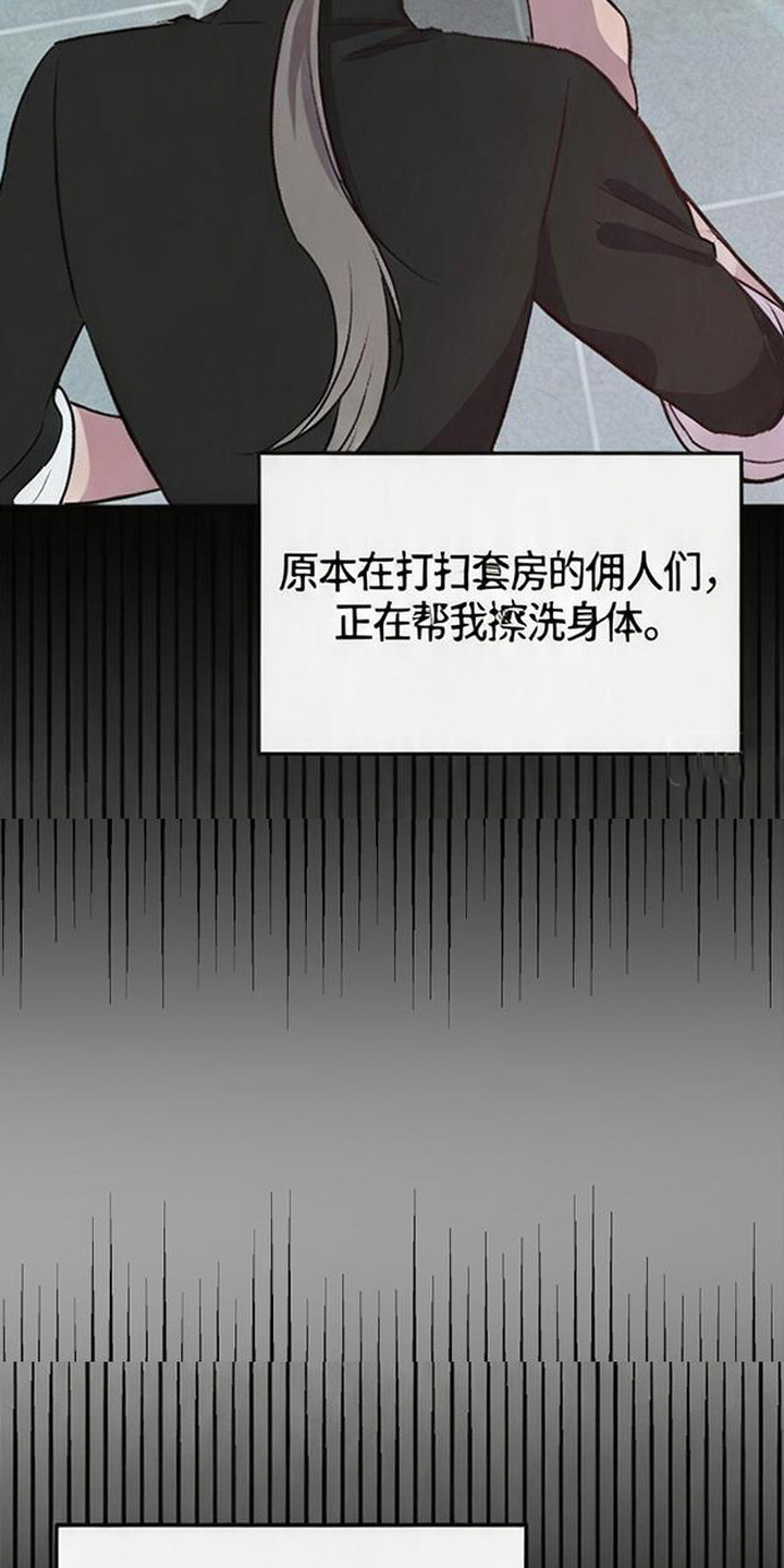 第17话：第17章：强撑着预览分镜