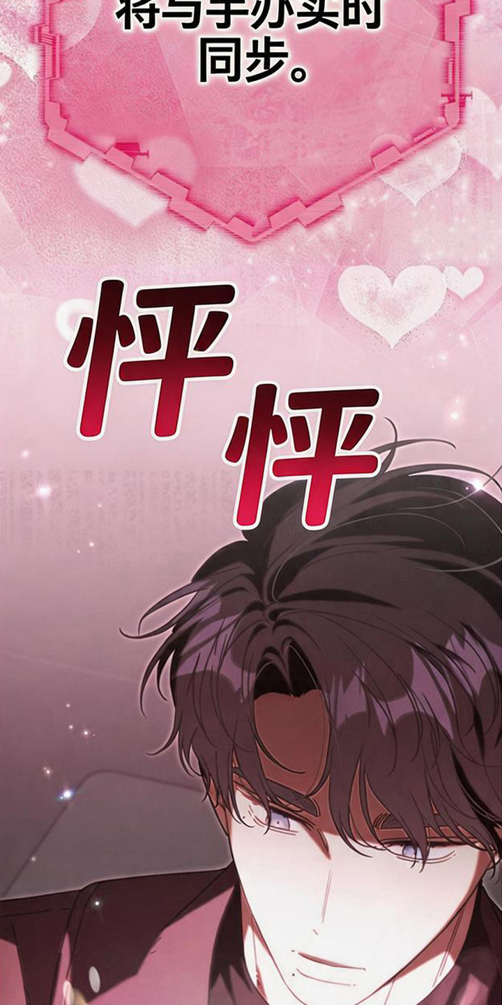 第5话：第5章：搞砸了预览分镜