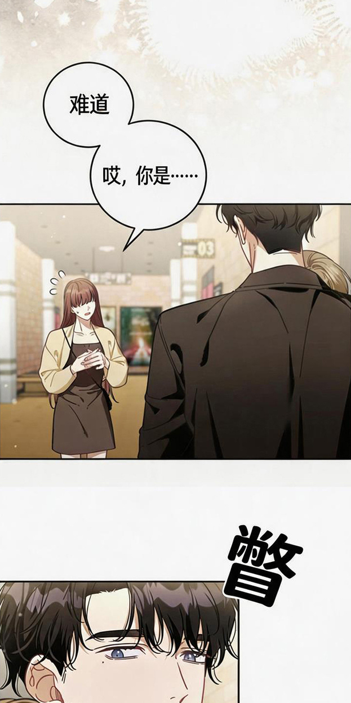 第6话：第6章：不舒服预览分镜