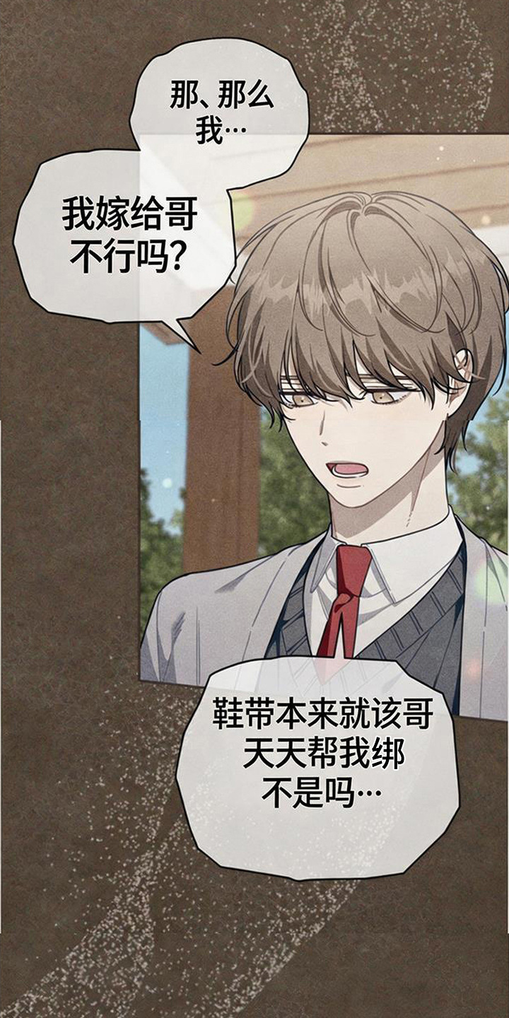 第7话：第7章：说不出口预览分镜