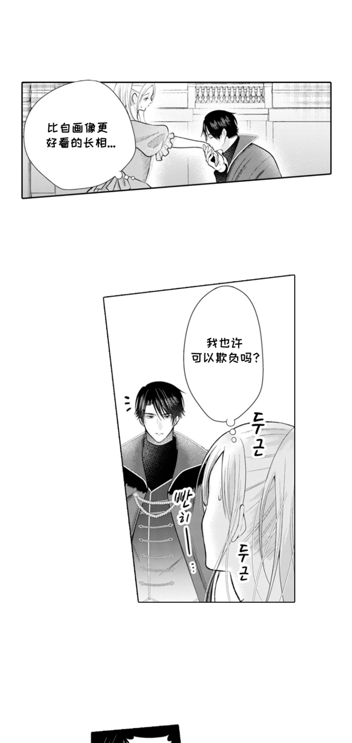 第7话：第7章：克莱尔的梦想：爱好是哭泣的男人预览分镜