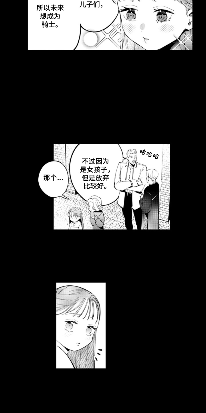 第13话：第13章：安妮与菲利普：约会预览分镜