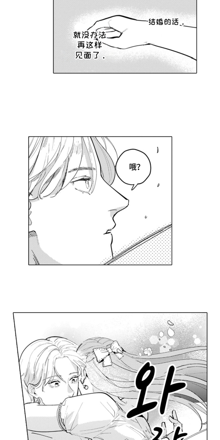 第14话：第14章：安妮与菲利普：十年前（完结）预览分镜