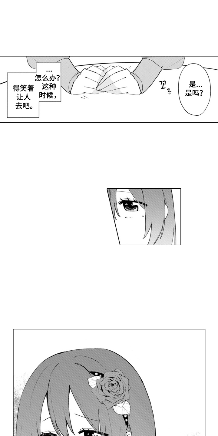 第16话：第16章：温室的花朵：没有怀孕预览分镜