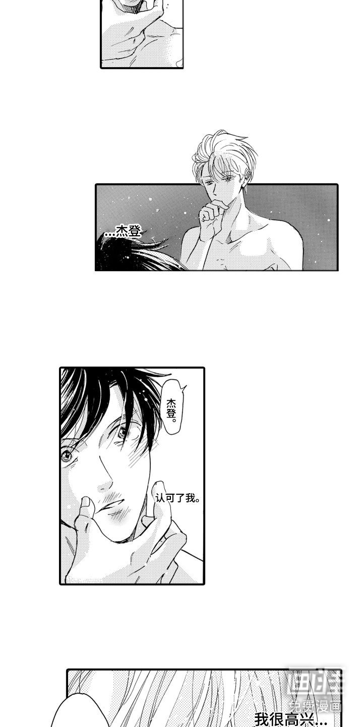 第10话：第10章：认可预览分镜