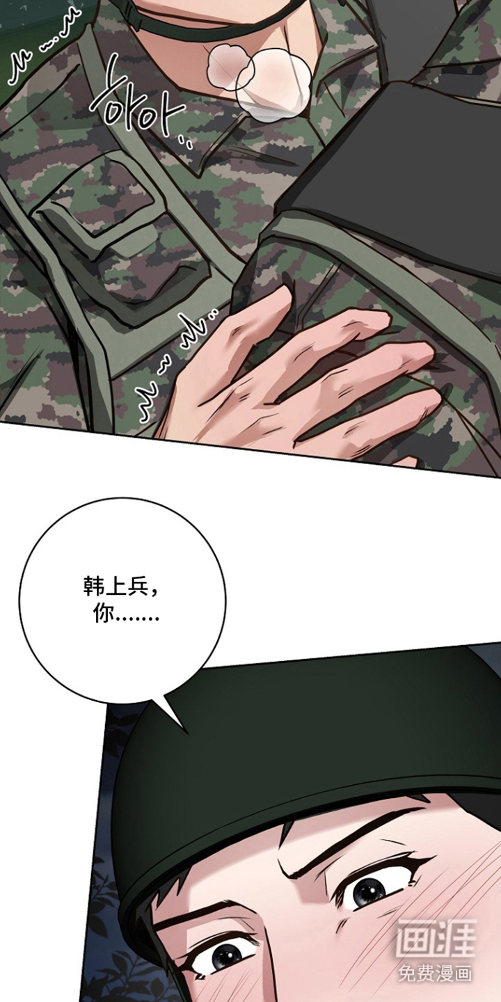 第10话：第10章：为所欲为预览分镜