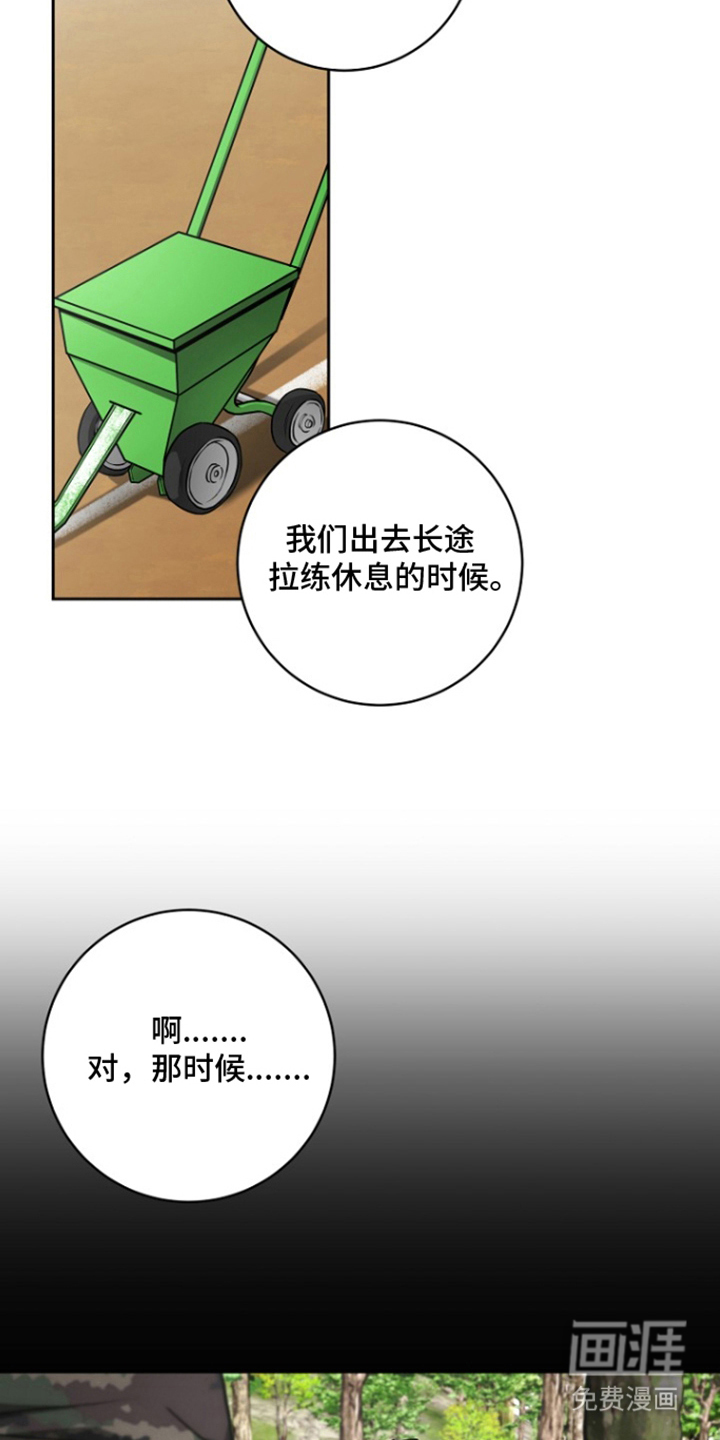 第16话：第16章：叙旧预览分镜
