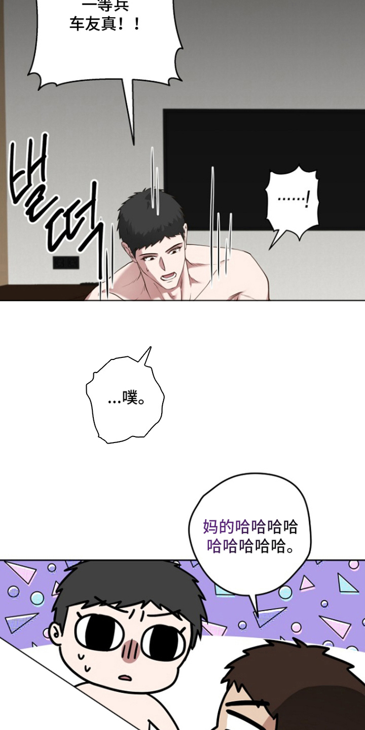 第4话：第4章：没事了预览分镜