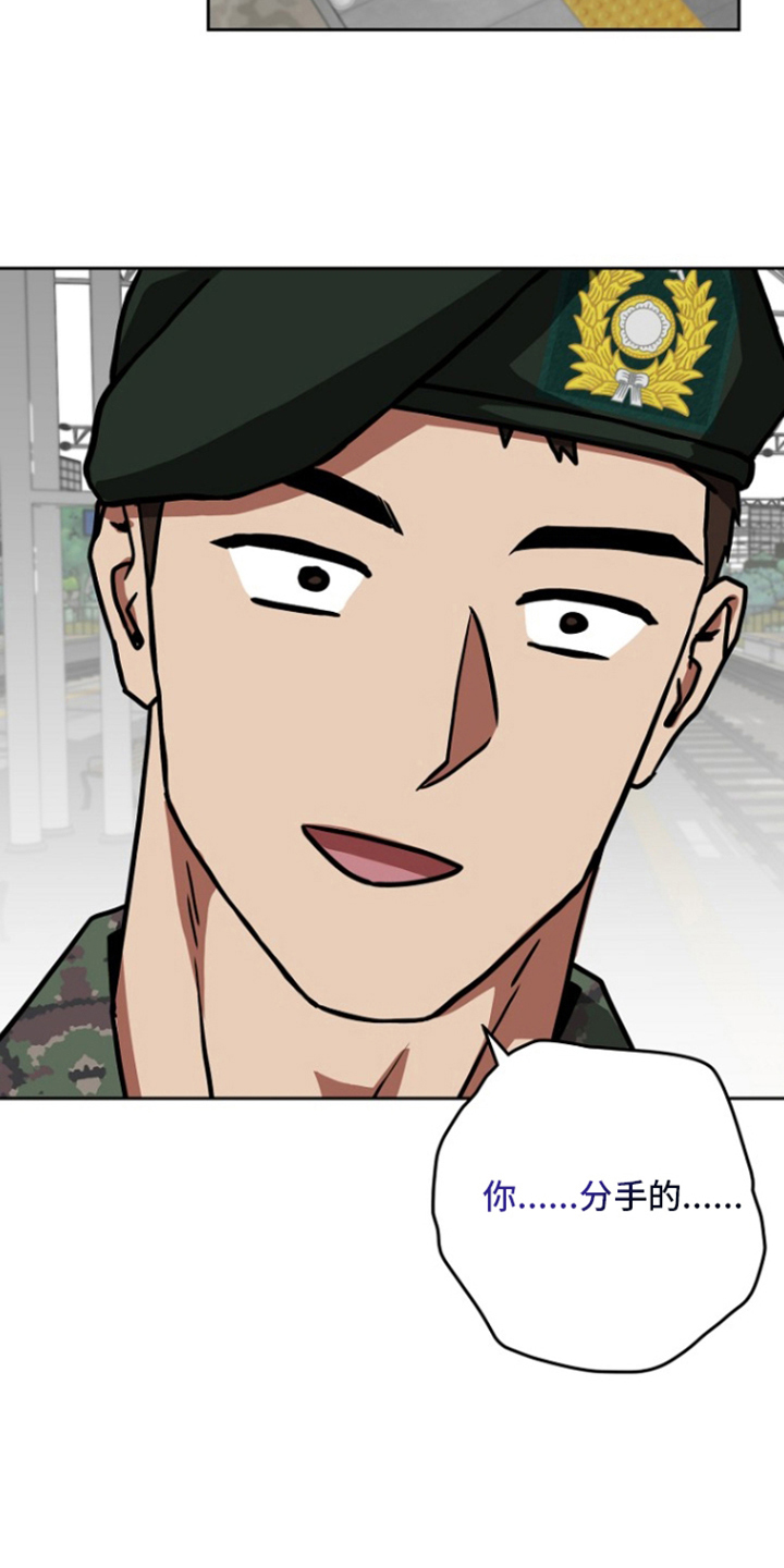第5话：第5章：老实答应预览分镜
