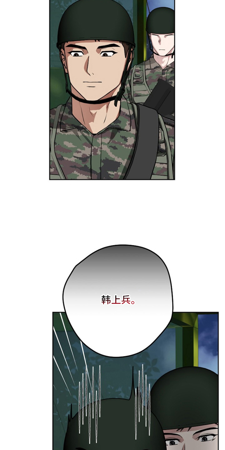 第9话：第9章：还好吗预览分镜