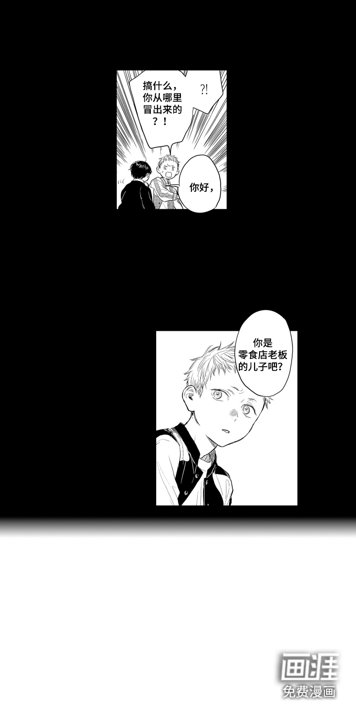 第14话：第14章：询问预览分镜