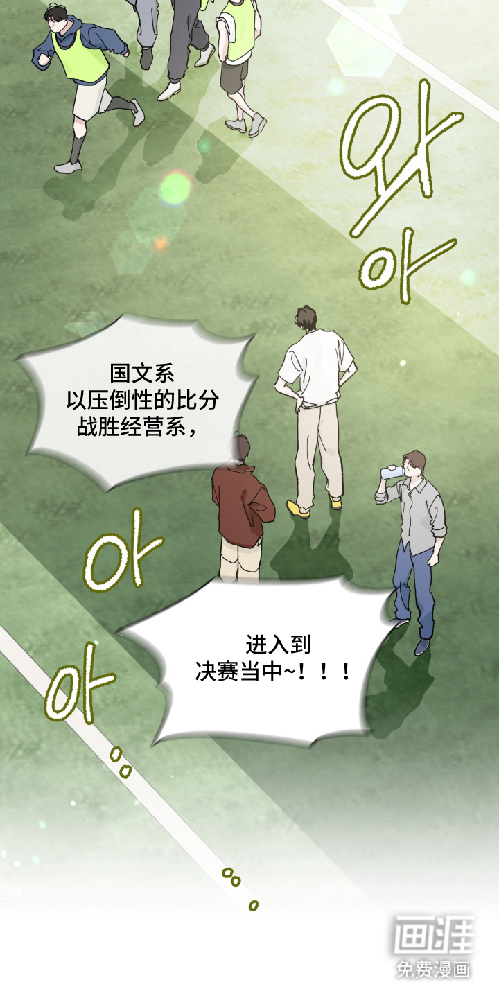 第1话：第1章：无处可去预览分镜