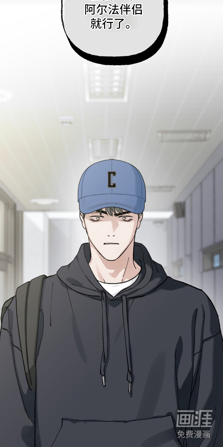 第3话：第3章：试验预览分镜