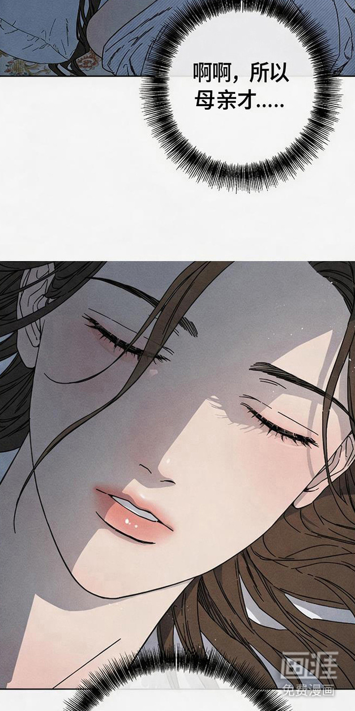 第2话：第2章：天使预览分镜