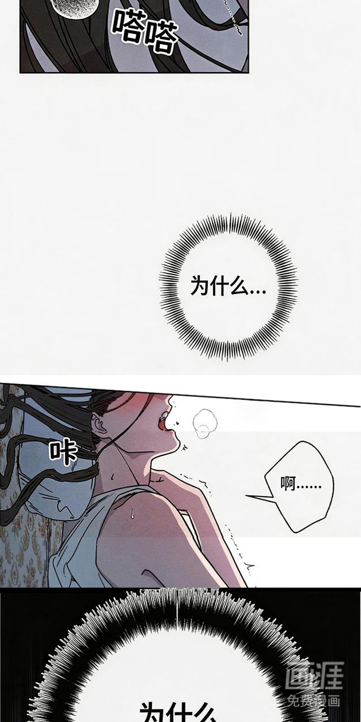 第7话：第7章：脸红预览分镜