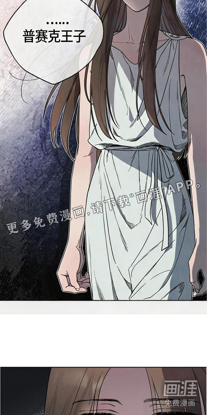 第9话：第9章：信任预览分镜