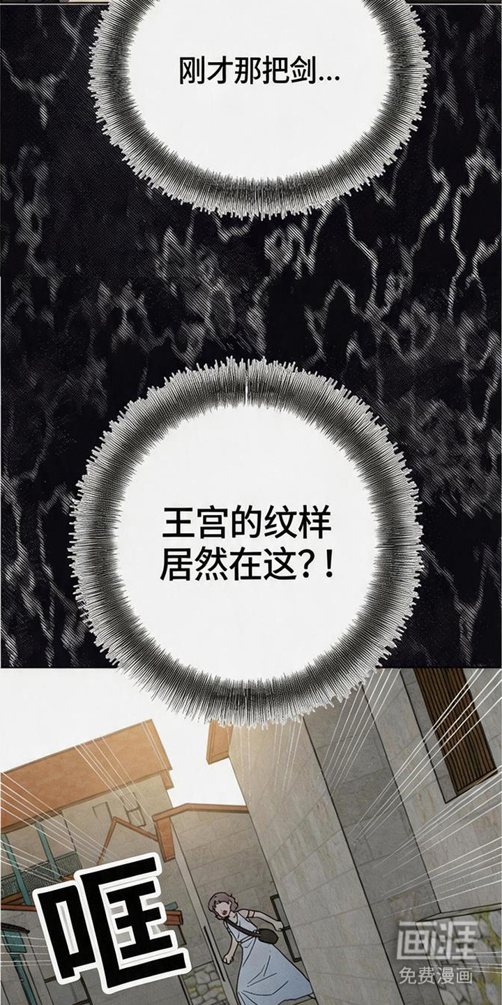 第13话：第13章：吓一跳预览分镜