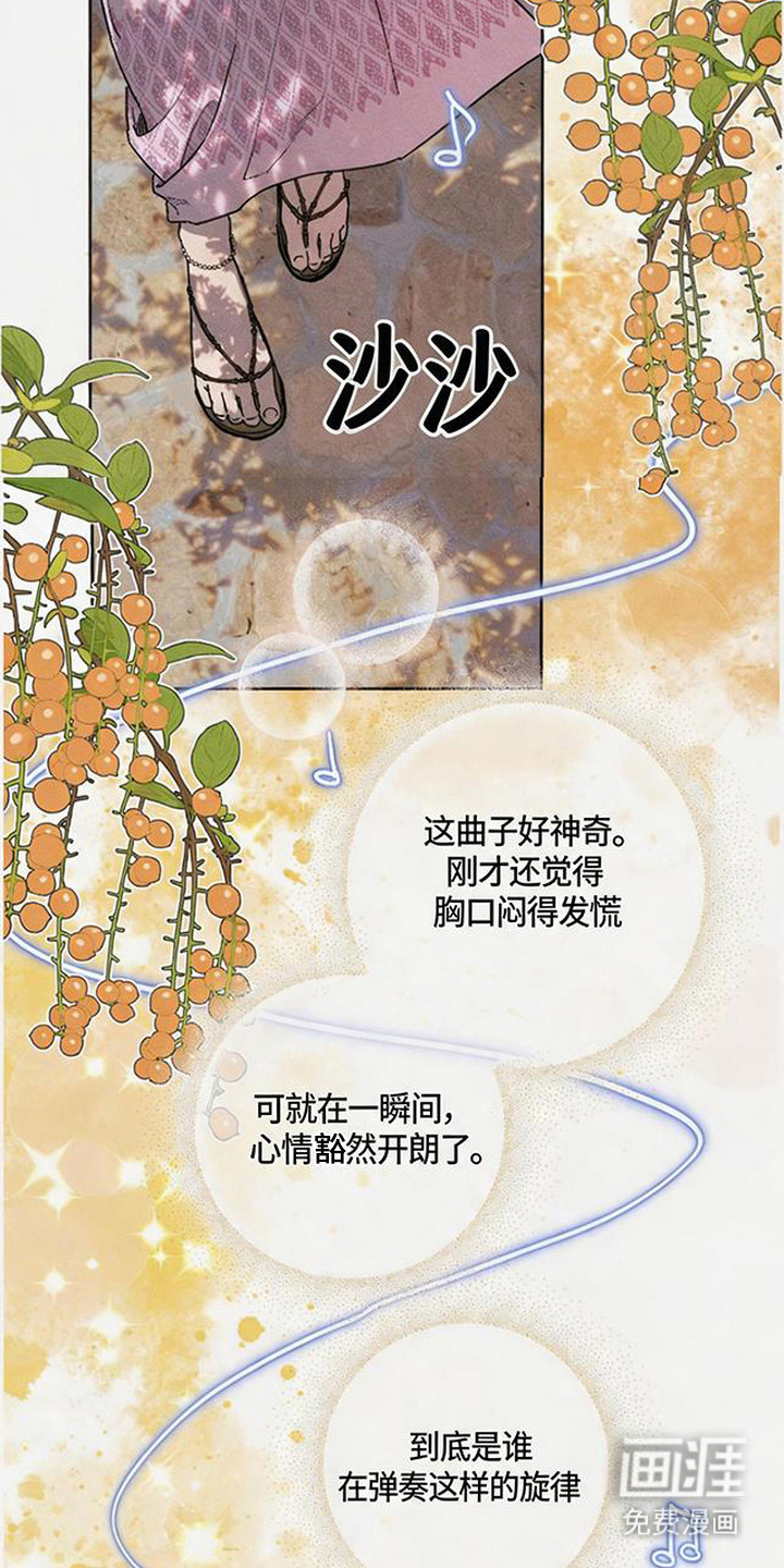 第14话：第14章：出手相助预览分镜