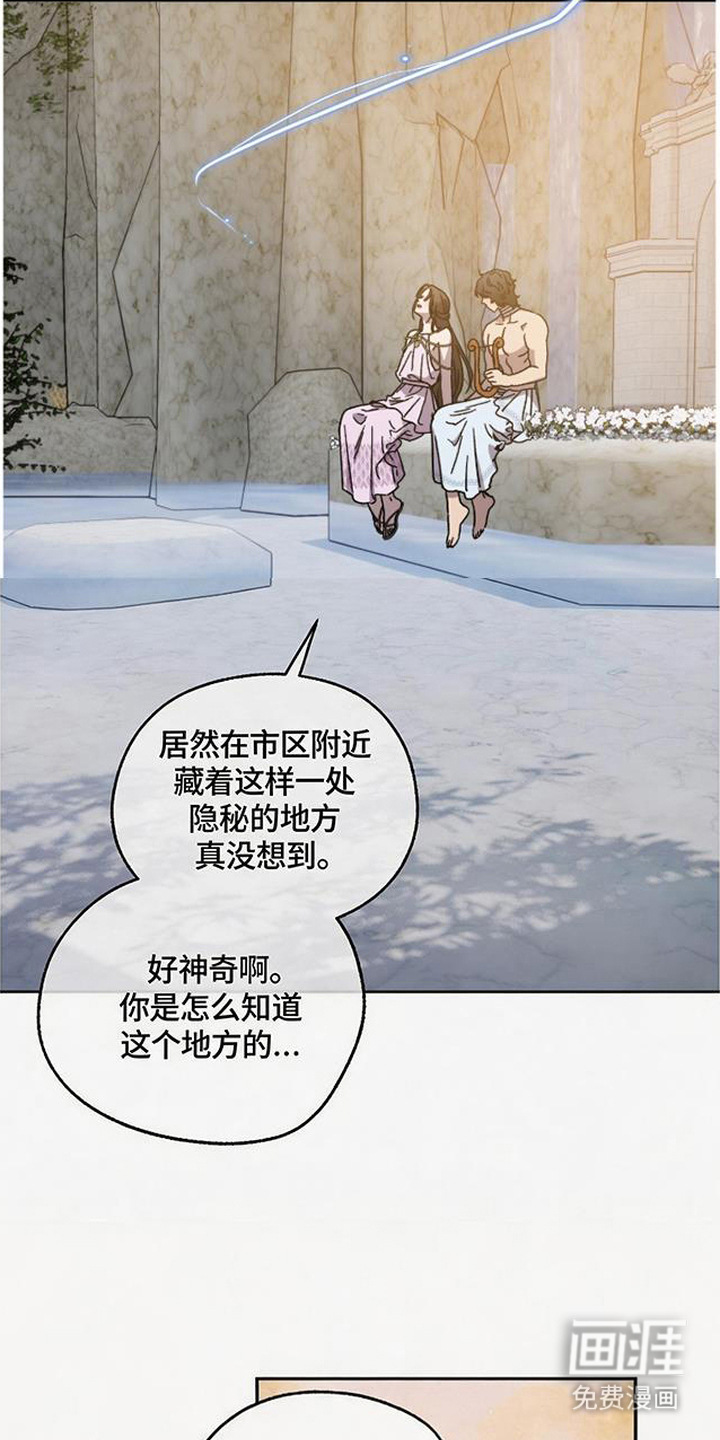 第16话：第16章：名字预览分镜