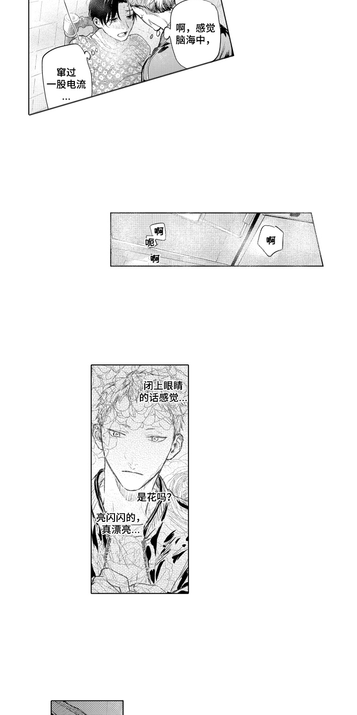第6话：第6章：谢谢你预览分镜