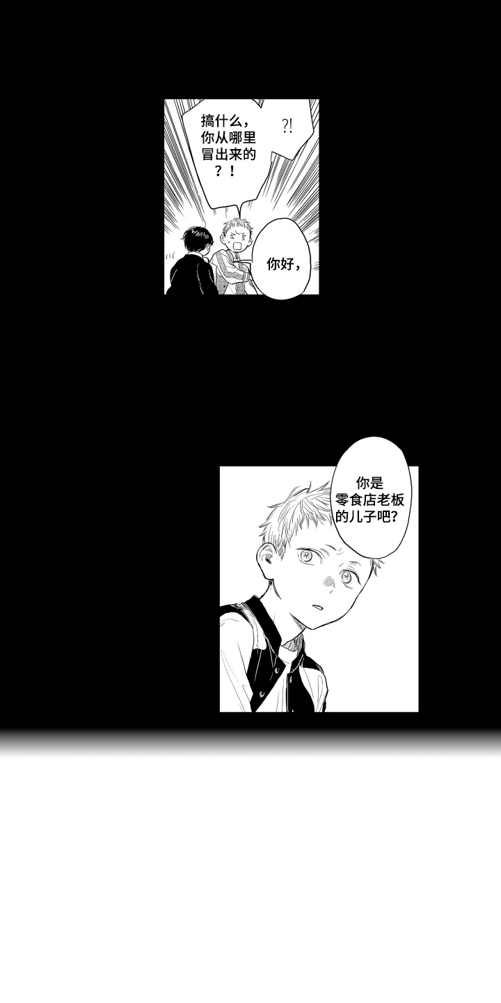 第14话：第14章：询问预览分镜