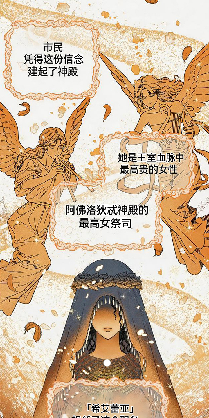 第4话：第4章：伪王预览分镜