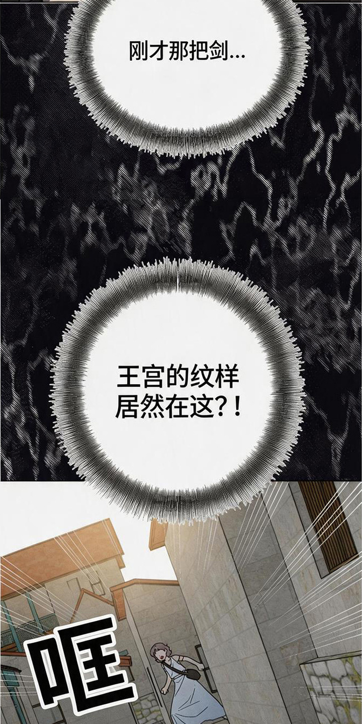 第13话：第13章：吓一跳预览分镜