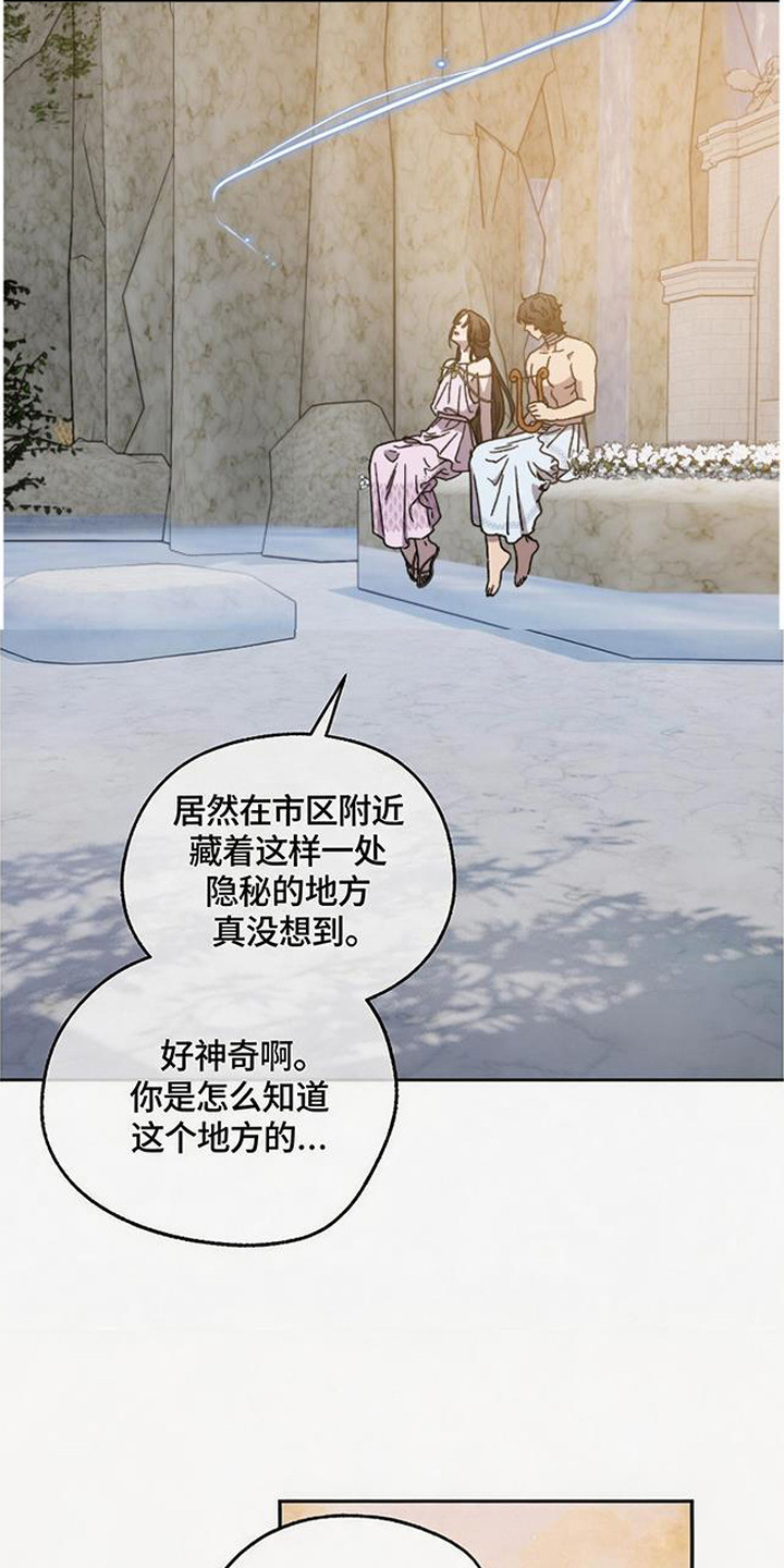 第16话：第16章：名字预览分镜