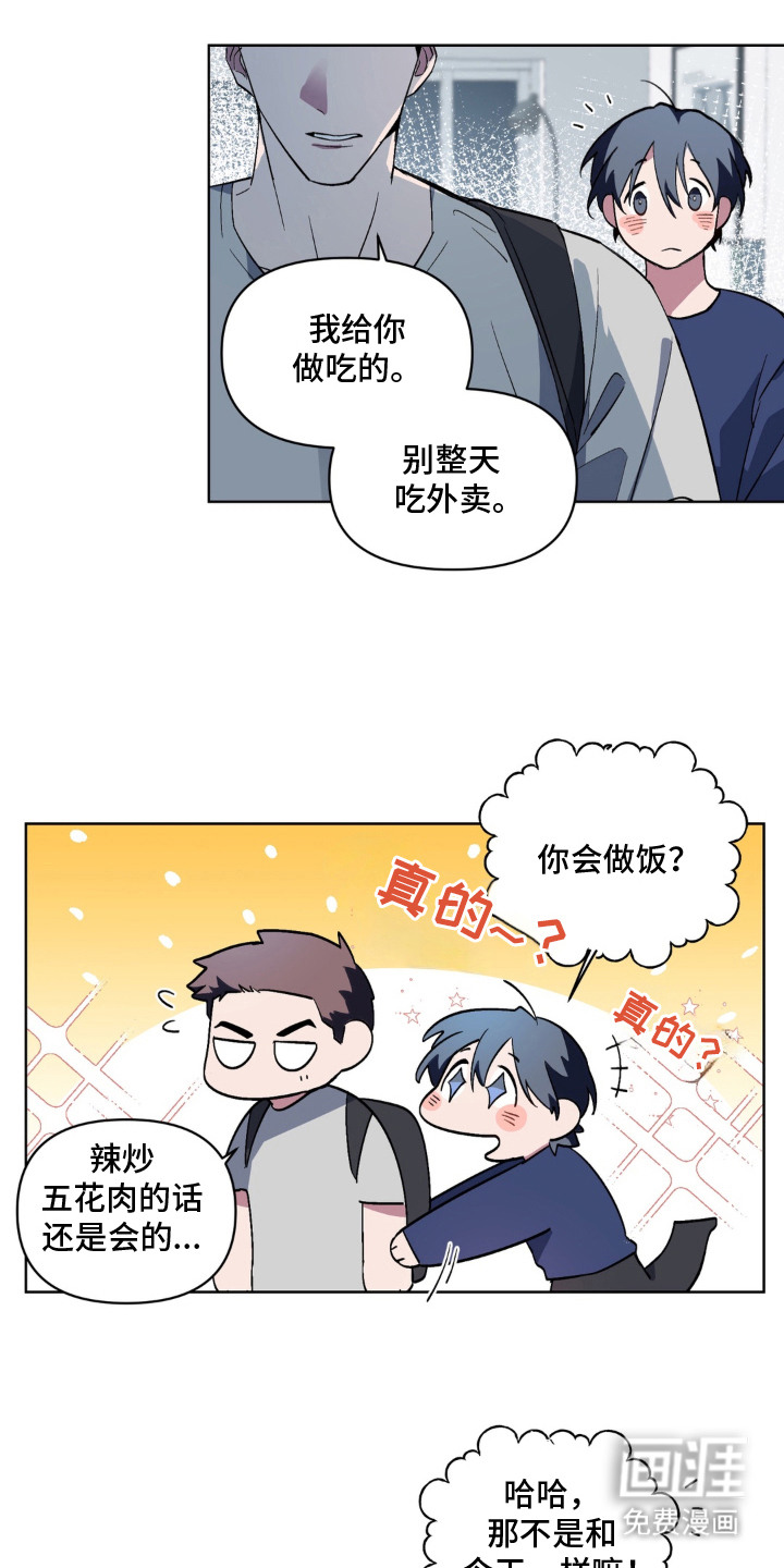 第7话：第7章：很善良预览分镜