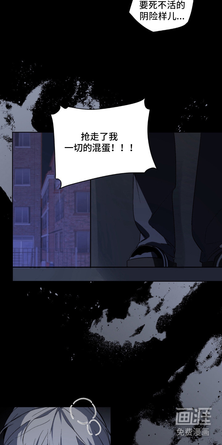 第8话：第8章：一起努力预览分镜