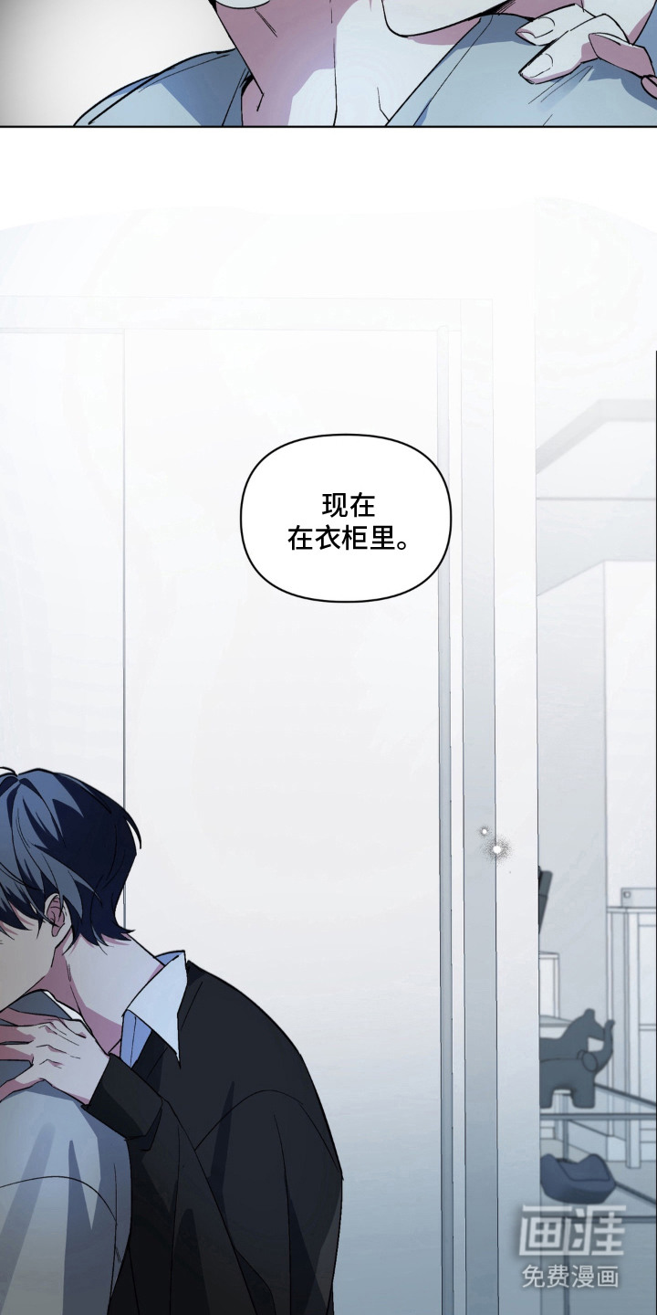 第9话：第9章：箱子预览分镜