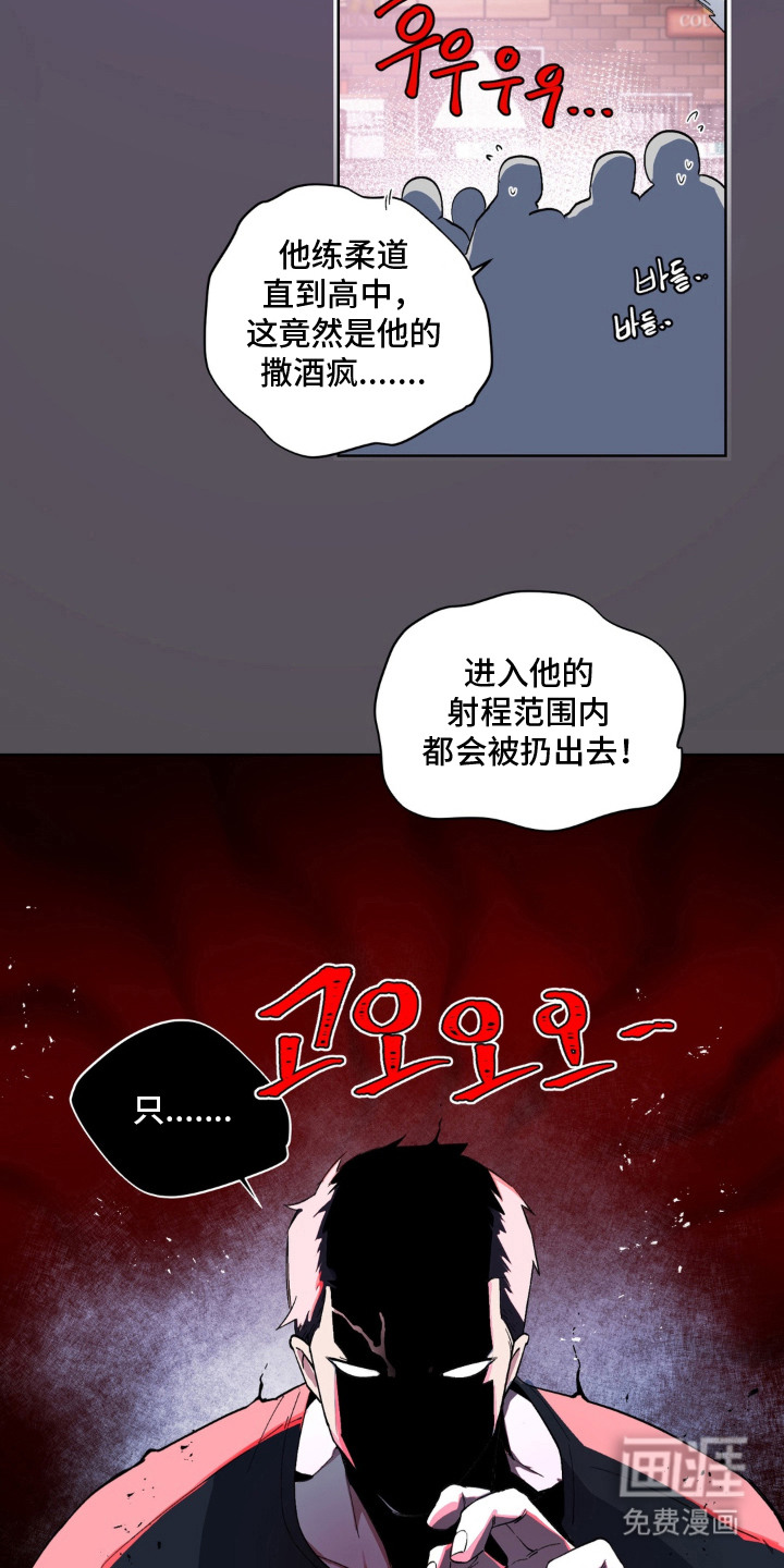 第10话：第10章：笑着很好看预览分镜